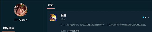 薇恩|云顶之弈S4英雄介绍:薇恩回调S2,盲僧一脚将对手踹出棋盘外