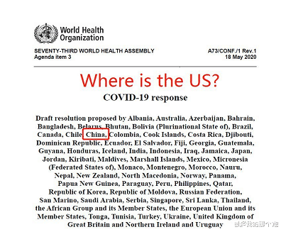 特朗普：事态巨变！6月11日19时，美国拒绝调查新冠病毒起源