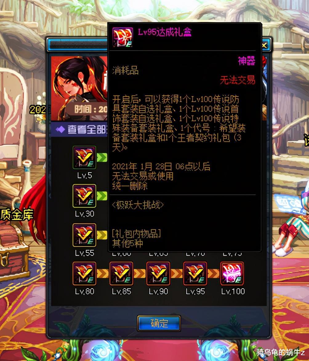 地下城与勇士|DNF：体验服11.26版本更新，女圣职三觉预约，史诗图鉴点就送！