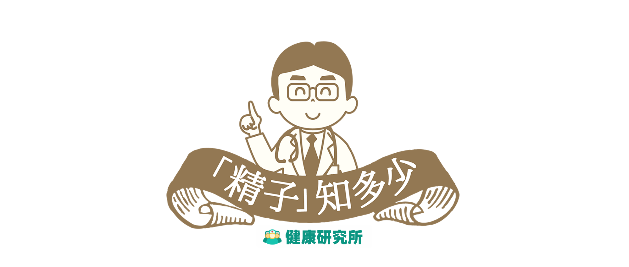 不归路|「小蝌蚪」的 N 种死法