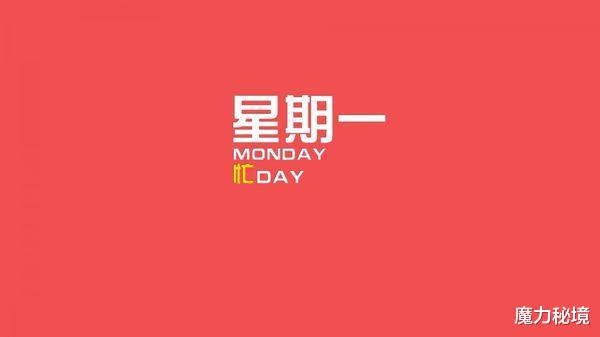 运势|十二星座今明两日运势：处女座外界打击，射手座心不在焉