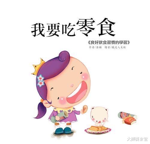 薇娅|薇娅直播带火的3种零食,一小时抢光30000单,果然好吃到停不下来!