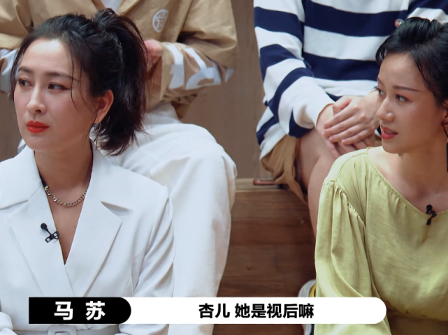 娄艺潇|《演员请就位》最大牌女演员，站C位颐指气使，还不把导演放眼里