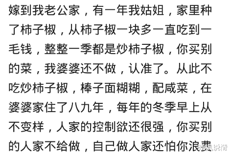 煎饼|和发小兴冲冲的跑过去，卖煎饼大娘就慌了，急忙从锅上抽掉她大鞋垫