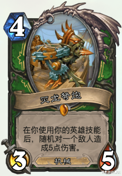 炉石传说|炉石传说补丁后的最大赢家，不是猎人是谁？抓紧熟悉下，好上分！