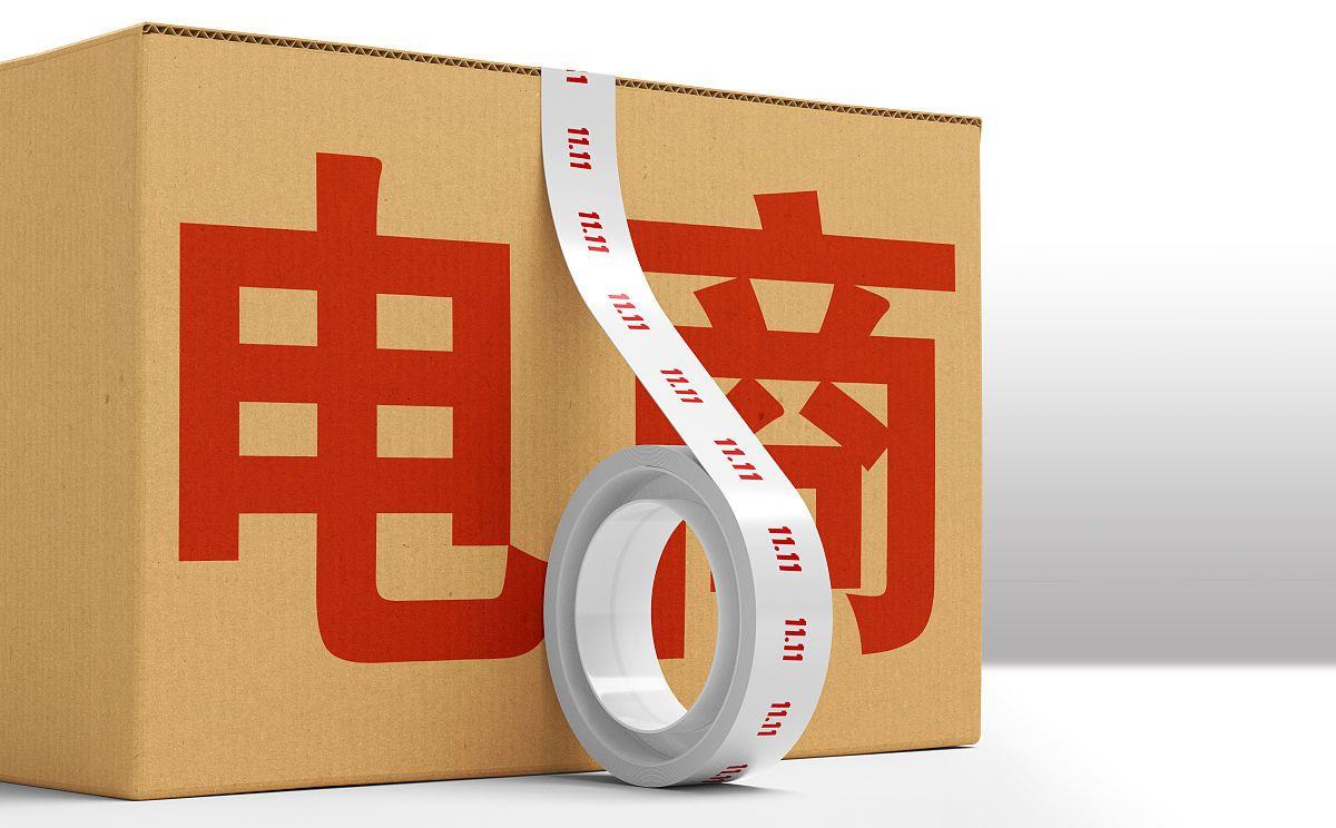 电子商务|网红品牌三只松鼠利润下滑，专家：过度依赖电商途径，弊端出现