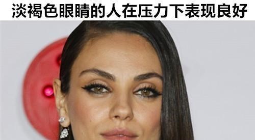 |眼睛冷知识：通过科学研究发现，人类眼睛颜色所存在的9个事实