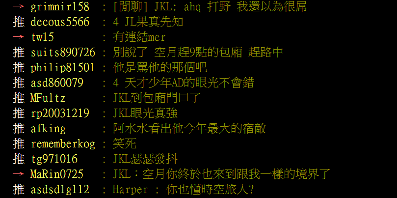 LGD|PSG击败LGD后PCS赛区沸腾了：JKL果真是先知！