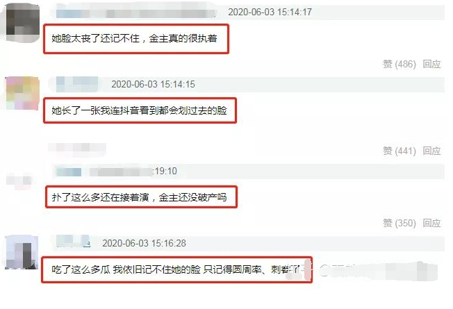 李一桐|5年当了15部剧的女主，还是捧不红，大制作大投资就是砸不起水花