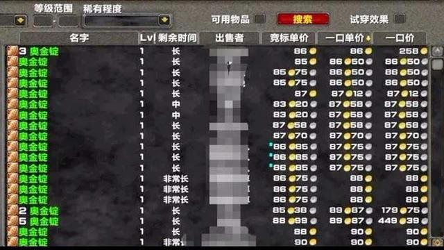 [魔兽世界]魔兽世界怀旧服，理性分析时光徽章的利弊，和对玩家们的冲击