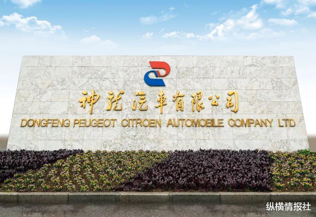 「海外资金」又一外国巨头撑不住了，已经亏损50亿，宁愿多花160亿也要离开中国