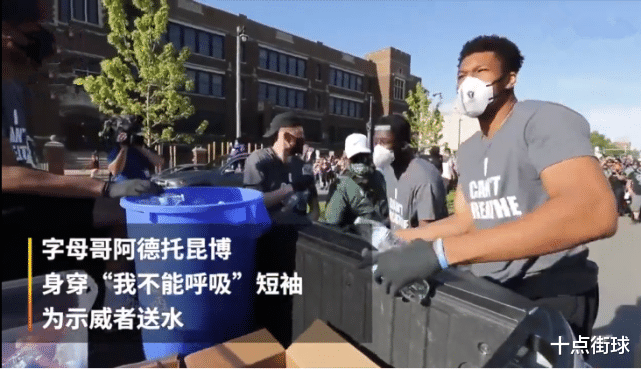 「玛利亚」库里再游行狂喊特朗普滚蛋!洛杉矶遭打砸抢烧,唯独科比壁画无损