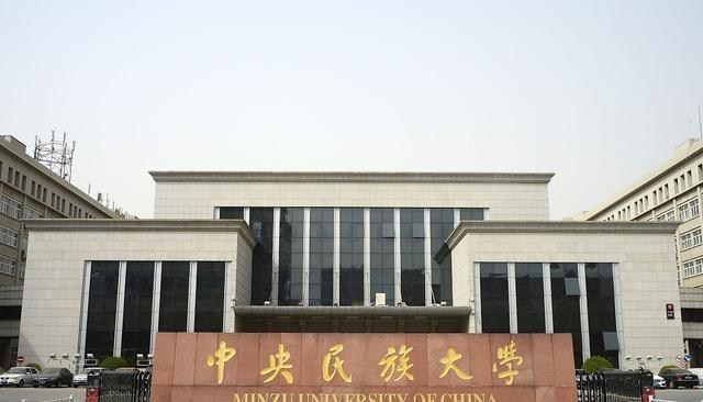 高校|八大末流985高校统计，这些高校得加把劲努力追赶了