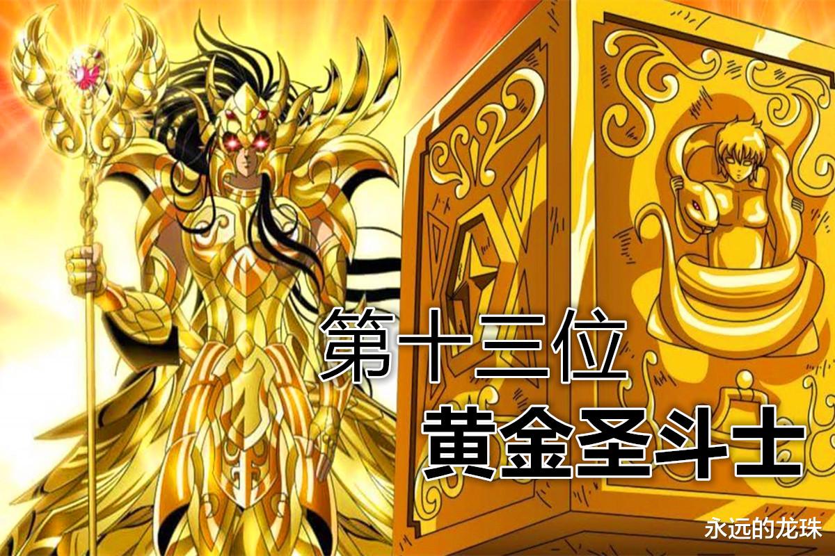 圣斗士星矢|官宣！圣斗士星矢新作开始连载，粉丝：还记得车田夏天的ND吗？