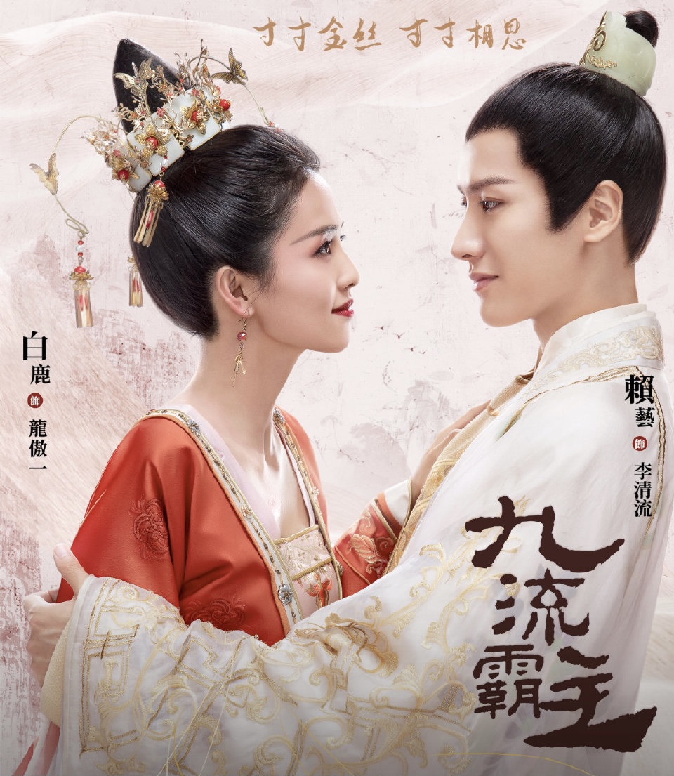 白梦妍|新剧即将播出，时间只相隔一天，网友：坐等！熬夜也要追