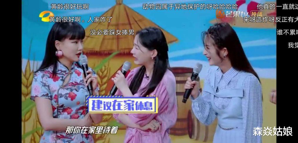 王一博|天天向上迎来史上两个最作女嘉宾，将嗲发挥极致，吓退宝宝王一博