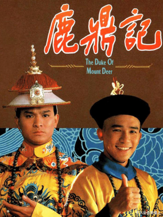 康熙|《鹿鼎记》的成败康熙占一半，6版康熙对比，只有马浚伟是经典