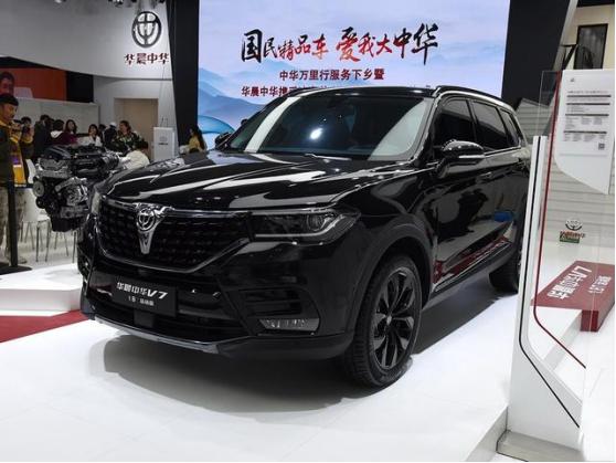 华晨中华@10万多起步，1.8T发动机难道不香吗？