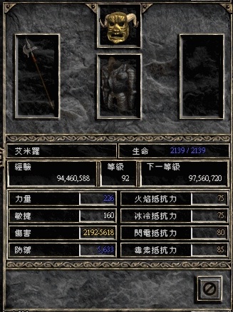 『暗黑破坏神』暗黑2：陷阱刺客，杀敌于屏幕之外的玩法~~