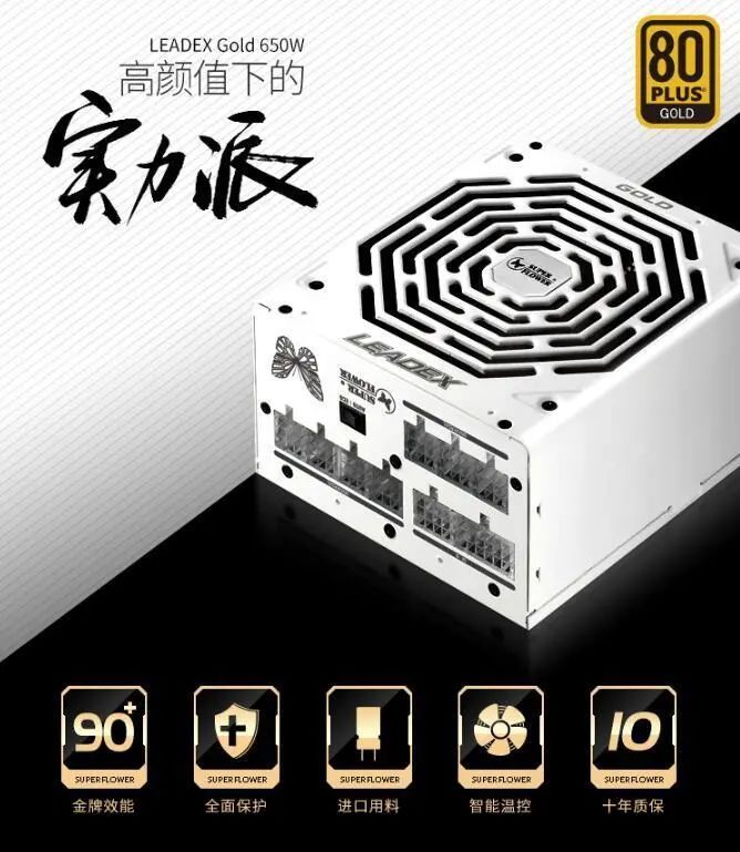 GeForce|强劲动力，振华电源为GeForce RTX 30系列保驾护航！