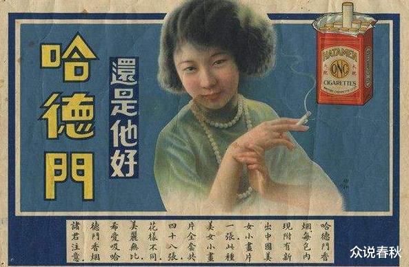 |民国著名的五大香烟品牌，现今只剩两家，不认识的还自称老烟民？
