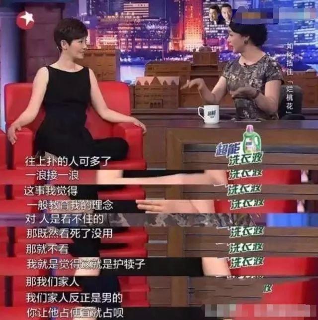 徐峥|继王岳伦之后，徐峥也翻车了