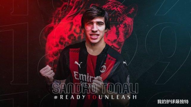 AC米兰|官宣！米兰重磅签约出炉：20岁新皮尔洛加盟 总值3500万