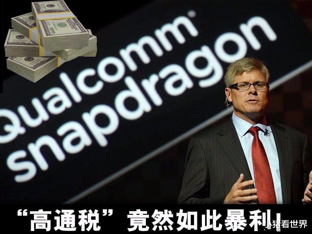 华为|任正非正式反击:苹果传来坏消息,每卖一台iPhone12都要向华为交专利费!