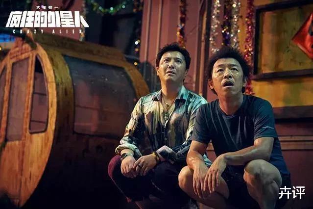 沈腾|5年过去，把《夏洛特烦恼》所有主角名字连起来，才明白沈腾深意