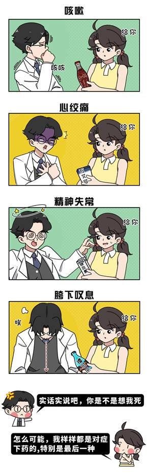 |已证实的强致癌物，却被商家当作“保健品”，不少人最终人财两失