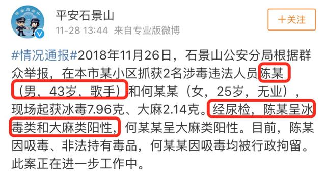 「地摊经济」卡姆吸毒被捕，有才无德，也是人渣