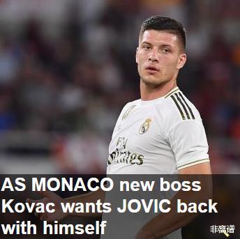 皇家马德里|皇马前锋有救了!恩师发出邀请,应该拒绝米兰去法甲吗?