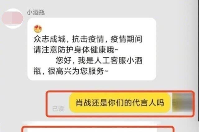 『肖战』Olay支持肖战后就被税务部门约谈，品牌方压力大现身道歉