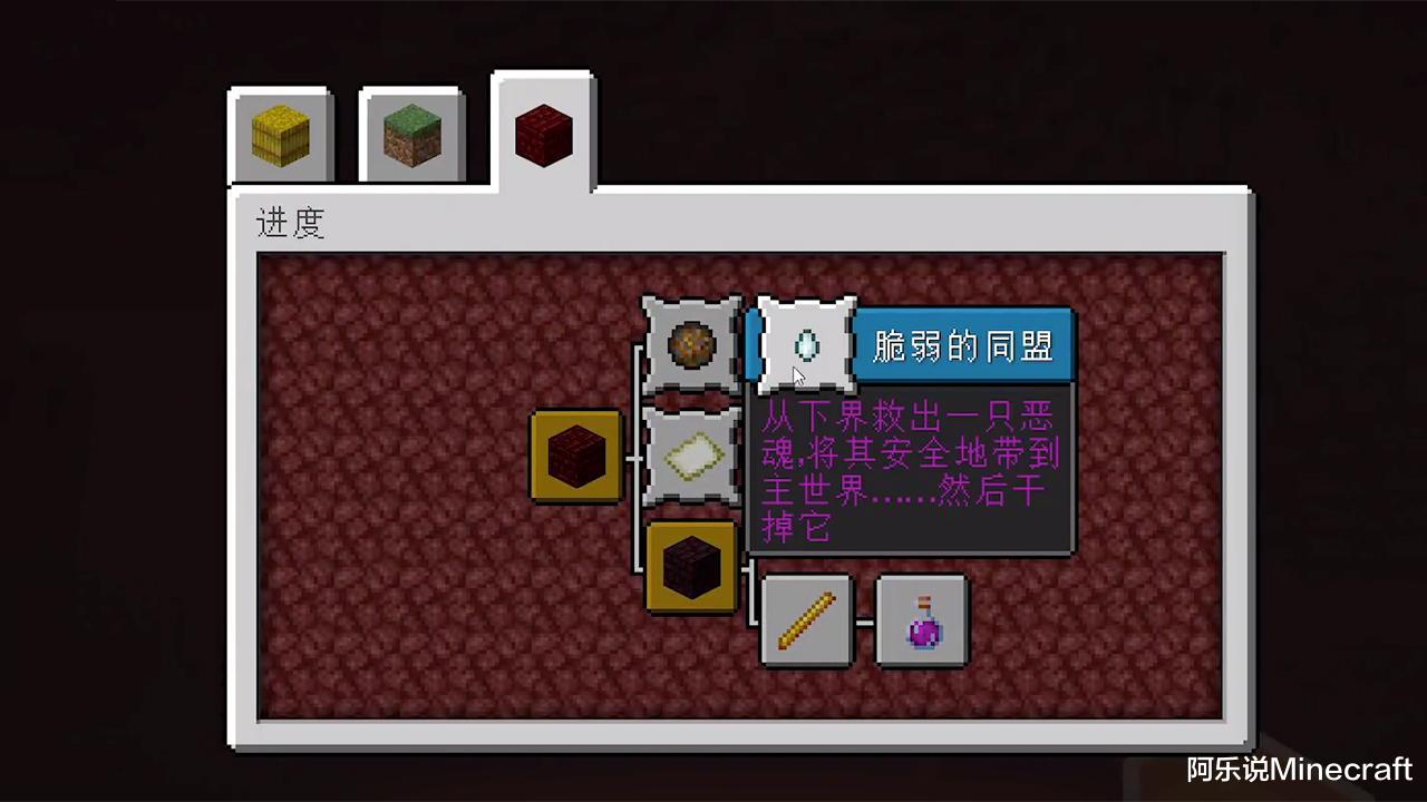 我的世界 Java版本3个任务 一个比一个难 最后一个堪比登天 游戏资讯 早游戏 我的世界 Java版本3个任务 一个比一个难 最后一个堪比登天 游戏资讯 早游戏