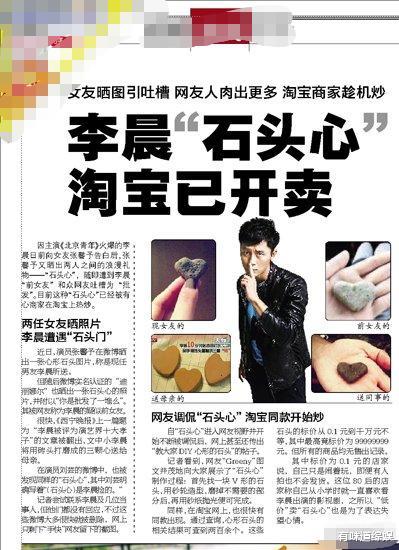 印小天|背叛印小天的“插刀教”，现如今是一个不如一个，数杜淳最惨