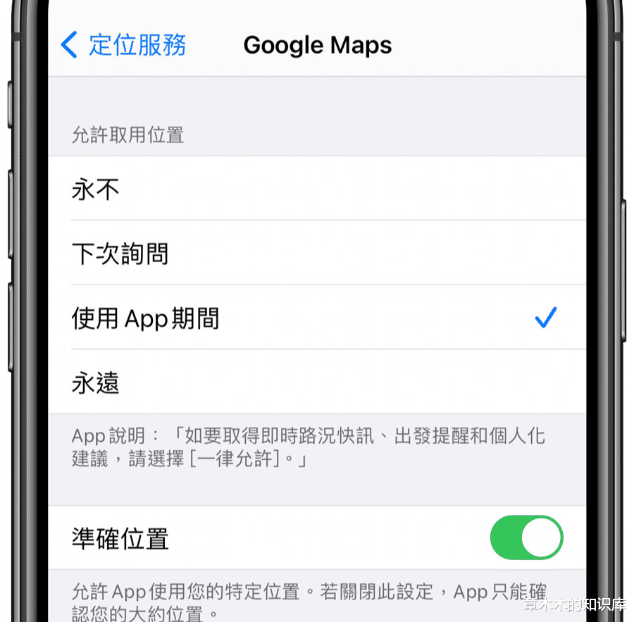 iPhone|更新苹果iPhone手机新系统，苹果新功能黑科技你都用上了吗（3）