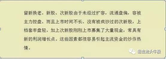 净利润▲学会“傻瓜式”解套法到底有多重要，一技在身亿万人扭亏为盈！
