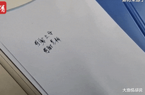 人民日报|19岁脑瘫少年高考623分,挂爸爸背后蹒跚回家,人民日报赞:加油少年