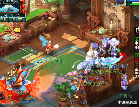 梦幻西游▲梦幻西游：五开全年押镖就可以买宝马？老王不信上号查验真假！