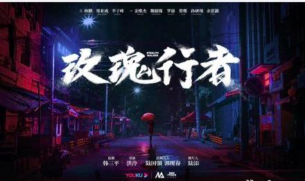 「古力娜扎」2020年悬疑、涉案剧集盘点,一共16部,有你期待的吗?