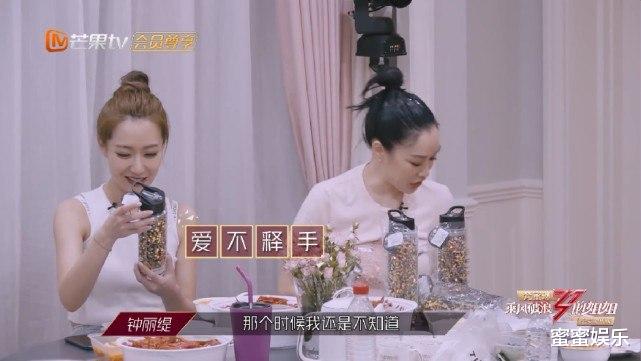 钟丽缇|钟丽缇送白冰等人手一个bling杯子，价格比蓝盈莹黄龄的衣服还贵