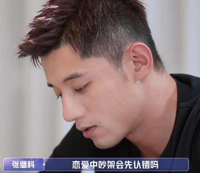 张继科|《女儿们的恋爱》金晨为张继科操碎心,怕他惹群嘲,费劲打圆场,好辛苦