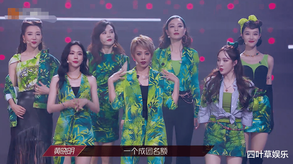 姐姐|《浪姐》终极决战，姐姐们服装造型美丽，吴昕用另一种身份回归