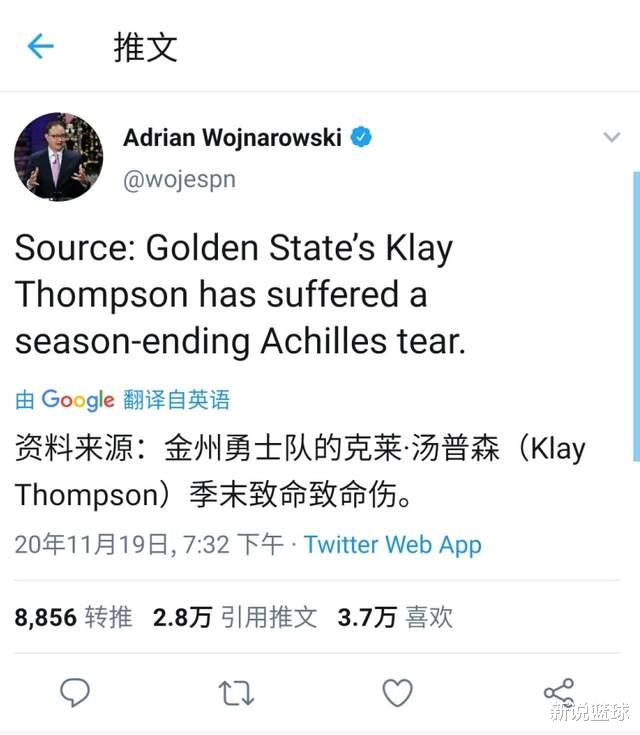 勇士队|克莱遭遇跟腱撕裂赛季报销，若当初续约此人，或可避免悲剧