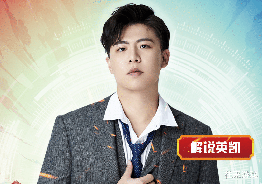 猫神|猫神事件终于落下帷幕，看到KPL解说英凯说出的内幕，粉丝：不敢信！