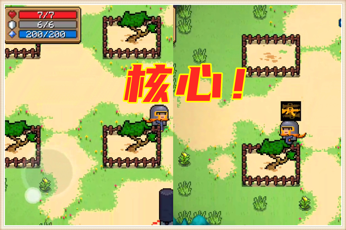 「元气骑士」元气骑士：红武融合失败，误区并非流程，细节掌控决定成功