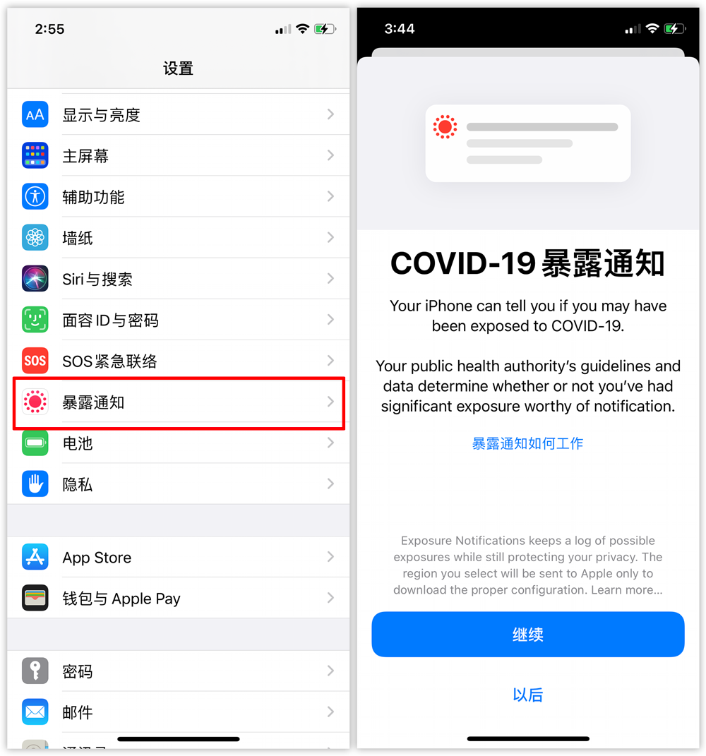ios13|iOS13系统迎来最终版本更新！iOS13.7测试版推出
