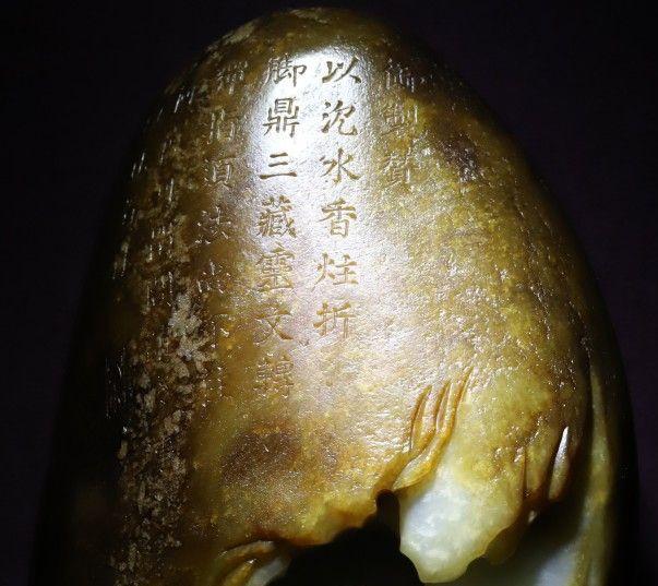 『小叶紫檀』和田玉罗汉悟道摆件