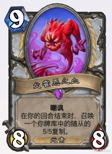 炉石传说|炉石传说橙卡价值大跌，亚煞极都被紫卡替代了，只能说不愧是暴雪