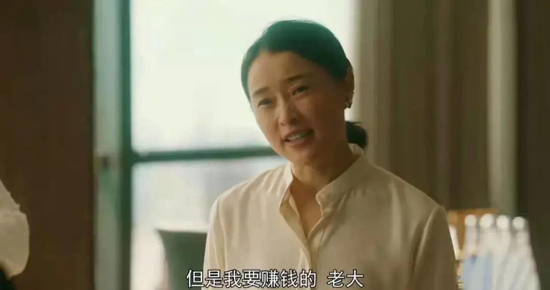 袁泉|《流金岁月》大结局：袁泉4年后成了她的手下败将？